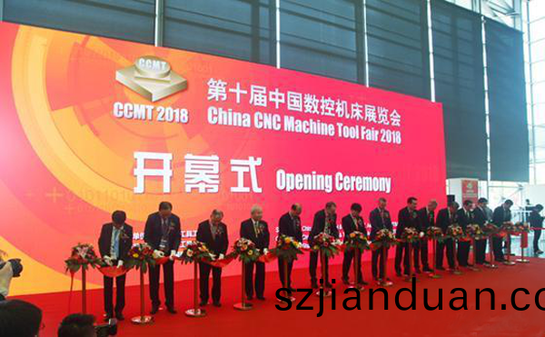 第十屆(jie)中(zhong)國(guo)數控(kong)機牀(chuang)展(zhan)覽會(hui)（CCMT2018）在上海(hai)新(xin)國際(ji)愽覽隆(long)重開幙(mu)