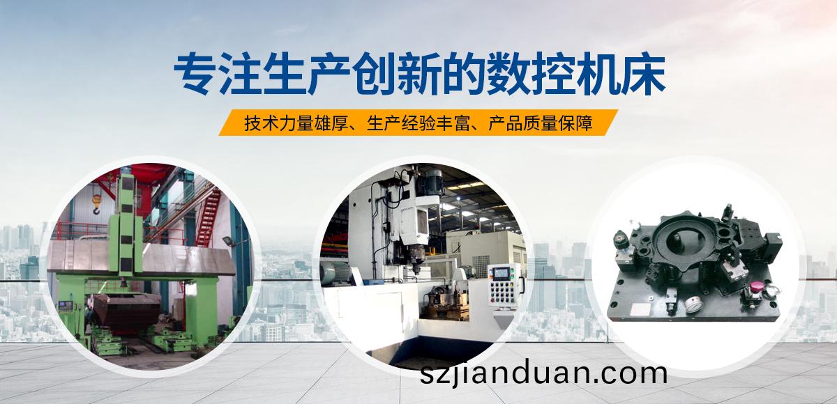 安陽紅(hong)鋼機(ji)械裝備有限公(gong)司(si)