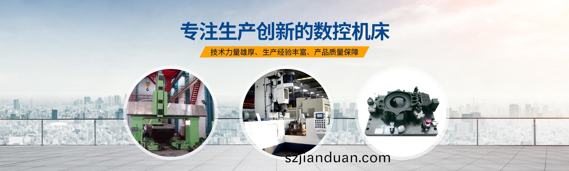 安陽(yang)紅(hong)鋼機(ji)械裝(zhuang)備有限(xian)公(gong)司(si)