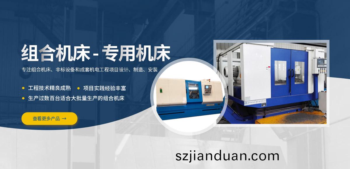 安陽(yang)紅(hong)鋼(gang)機械裝(zhuang)備有(you)限公(gong)司(si)